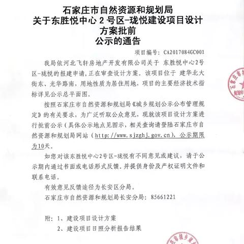 石家庄市紫晶KTV招人的长尾关键词有哪些