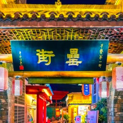 合肥名街相关长尾关键词有哪些