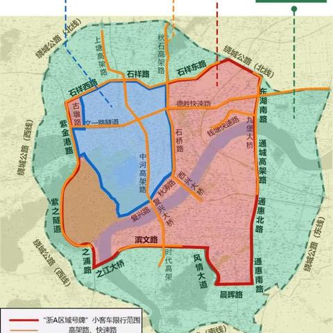 2025.12.23杭州今日汽车尾号限行是几