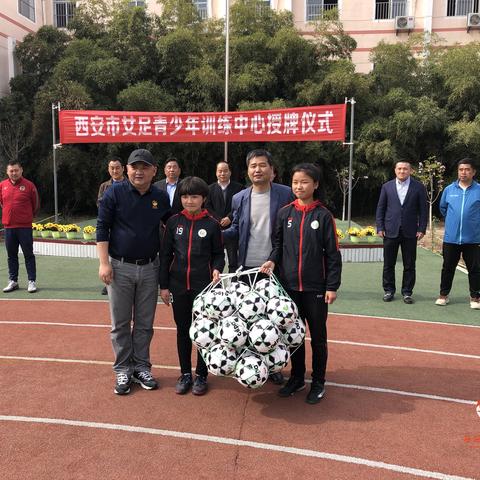 华清小学足球比赛的长尾关键词有哪些