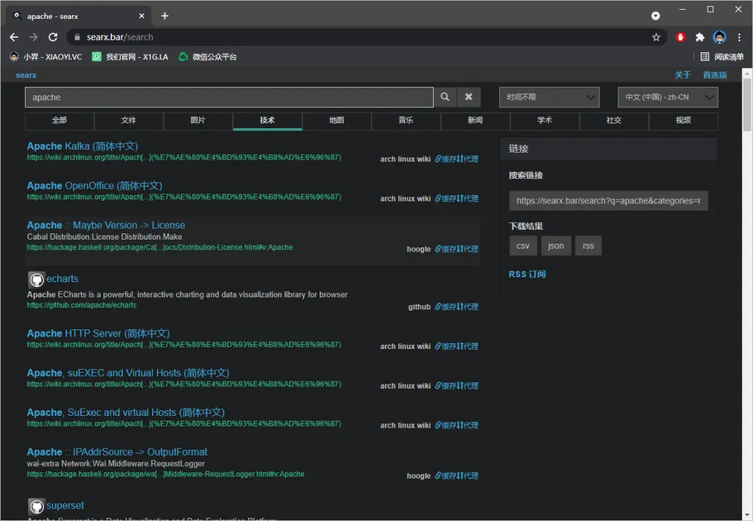 chatgpt究竟会不会取代搜索引擎(chatgpt会不会取代搜索引擎)