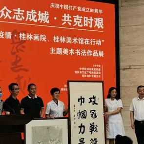 桂林市连续多久没有疫情