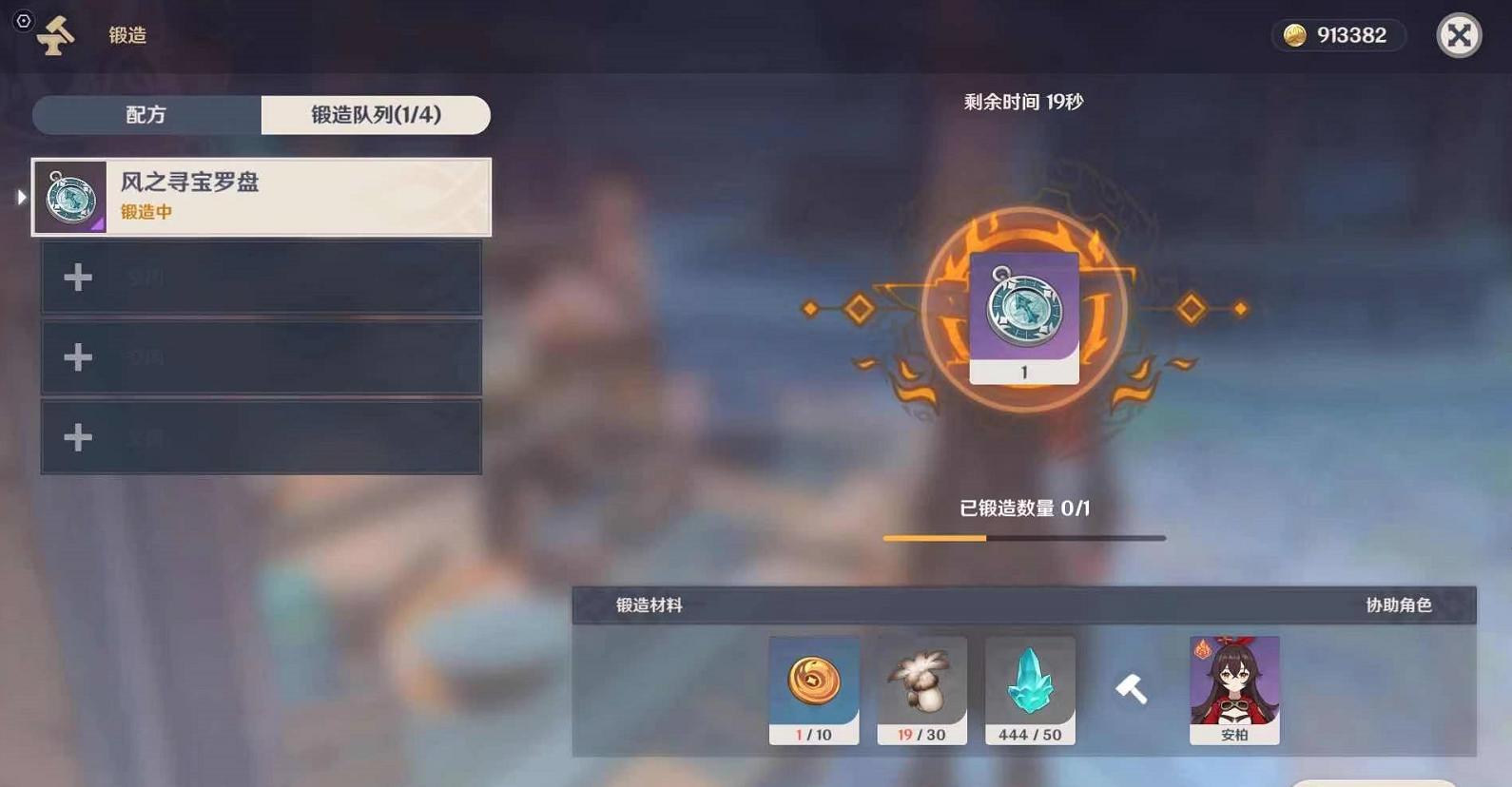 原神怎么刷水晶块（原神元素晶块哪里多）