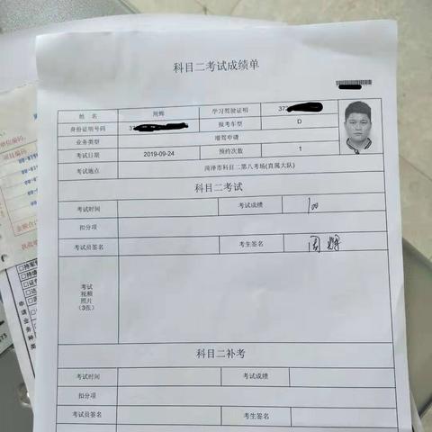 不通过驾校能增驾d照吗？