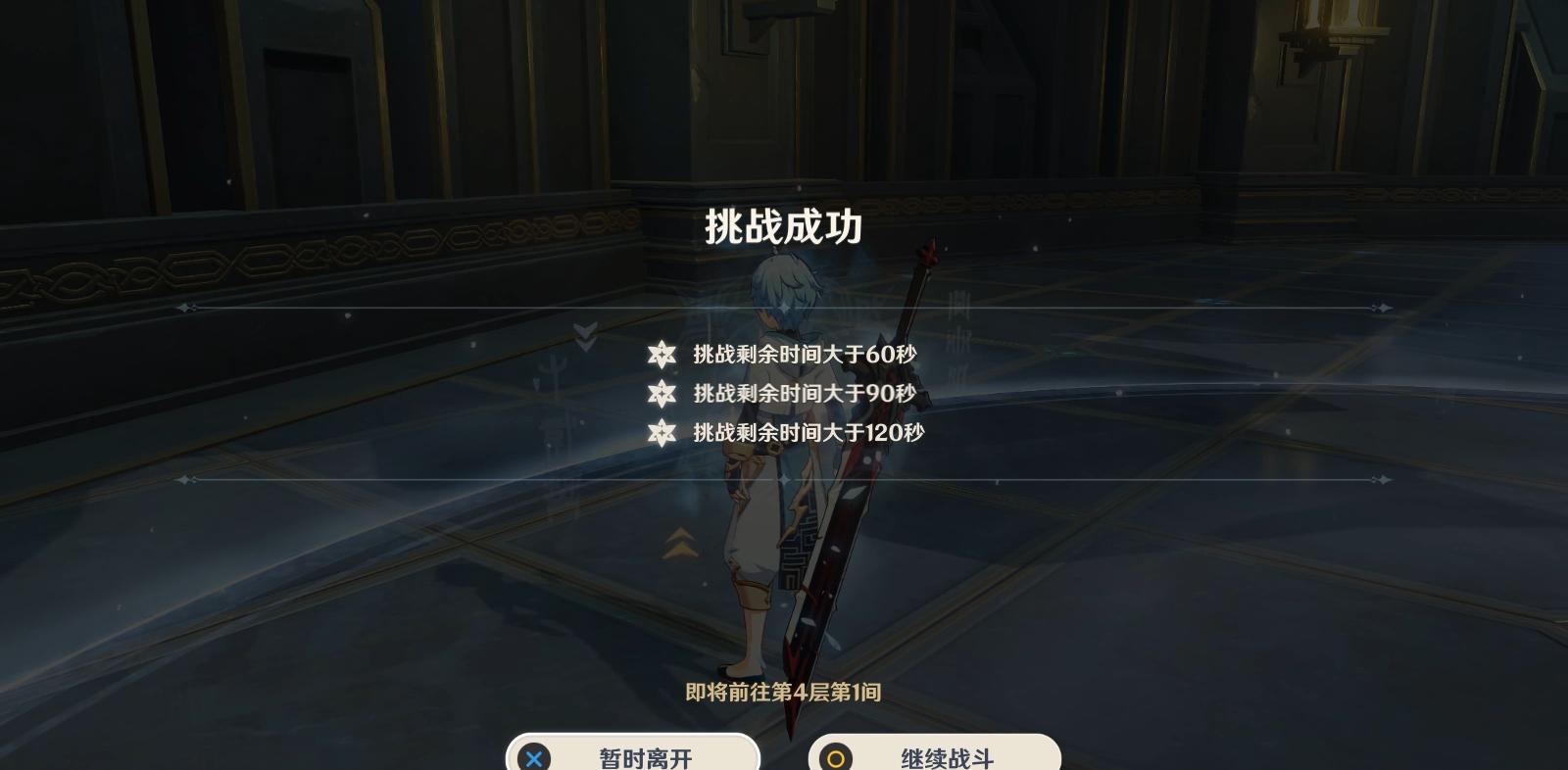 原神在遗迹里怎么换角色（原神调查遗迹任务怎么做）