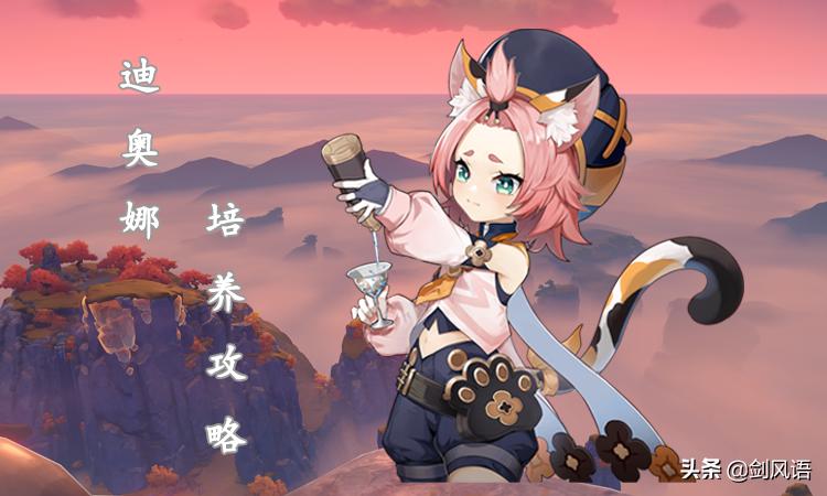 原神2.6紫色护盾怎么破(原神增加护盾厚度)