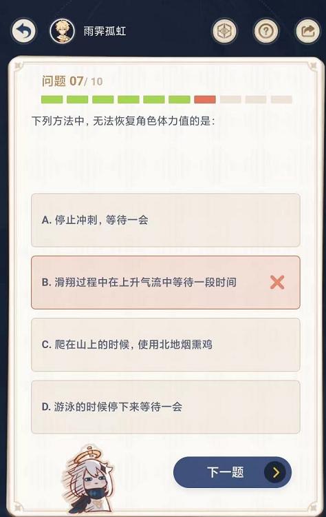 原神花题怎么提交不了（32位win7系统可以玩原神吗）
