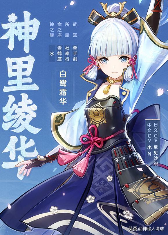 原神深渊雷使徒怎么破盾（原神经验值满了不升级）