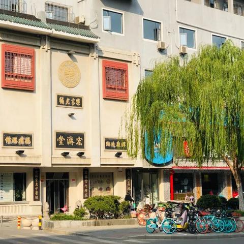 济南市哪个金店的价格低