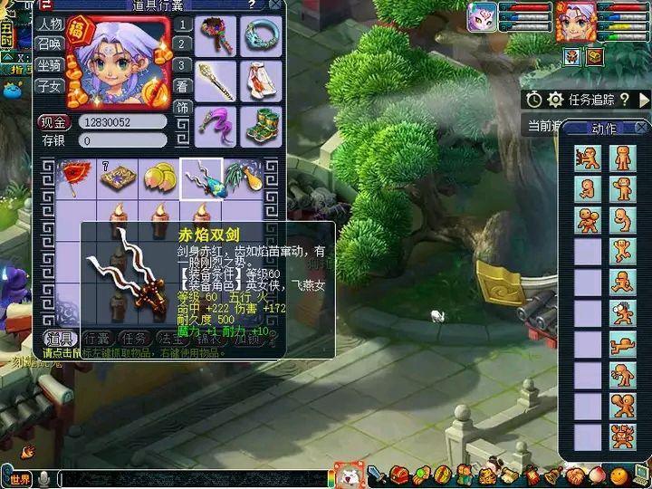 梦幻宝宝怎么起名(姓胡的有哪些好名字)