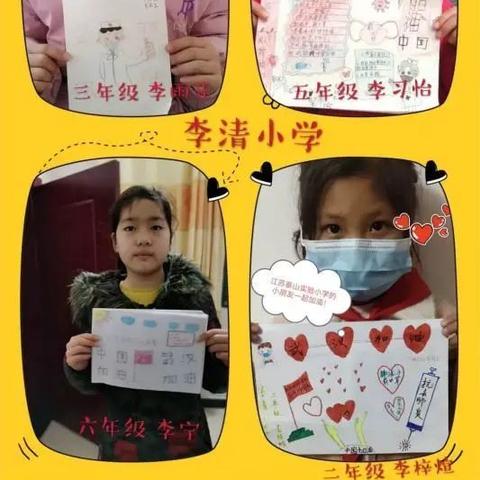 江苏无锡市各区疫情等级的长尾关键词有哪些