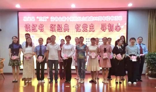 易门县举办第十期“兰英”读书会暨纪念建党99周年主题读书活动