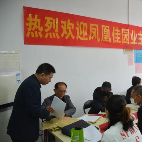 长沙 凤凰佳园相关长尾关键词有哪些