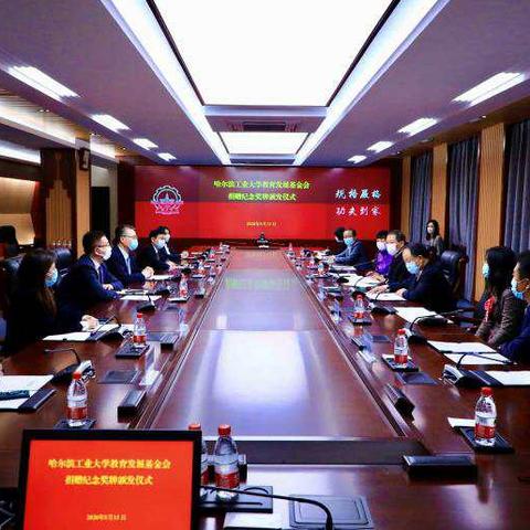 哈尔滨市有几家银行？