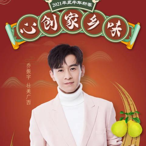 南宁食品甲天下的相关长尾关键词有哪些