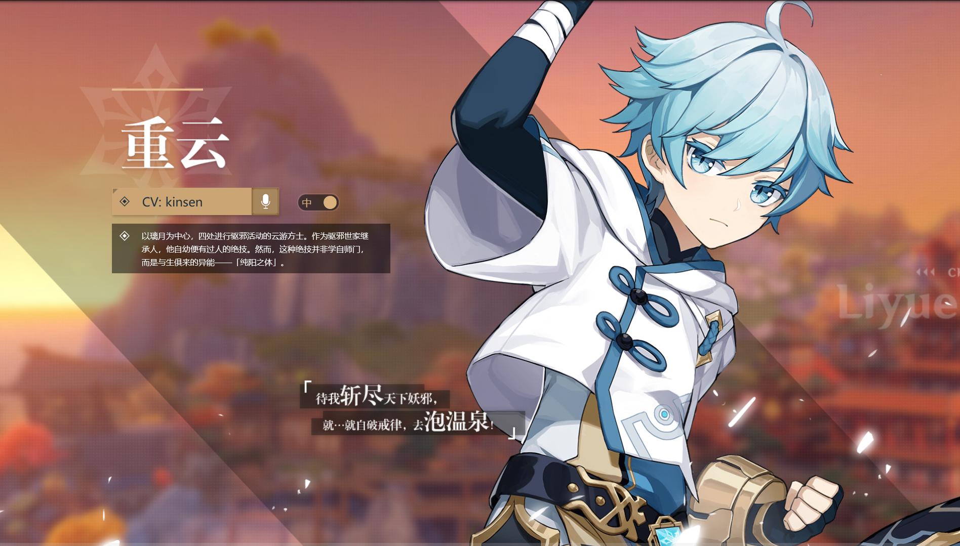 原神前往调查奇怪的冰怎么（无相之冰是谁的突破材料）