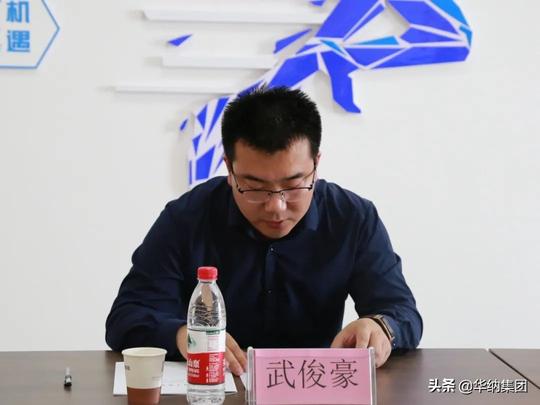 东营市黄河口创业研究院工作会议召开