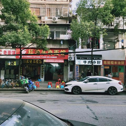 武汉市粮道街有什么小吃