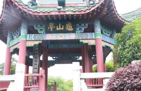信阳龟山亭，别样的美景！