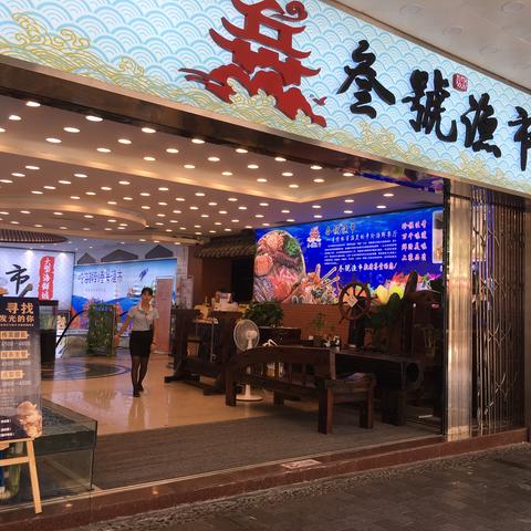 厦门社区超市的相关长尾关键词有哪些
