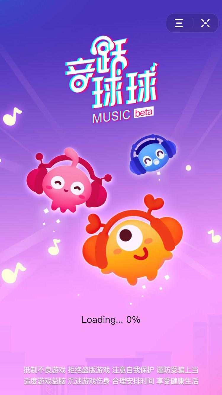 抖音直播分成比例_抖音直播打賞如何分配 運(yùn)營(yíng)百科