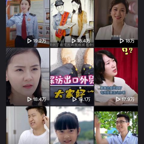保定市税务优化政策的长尾关键词有什么