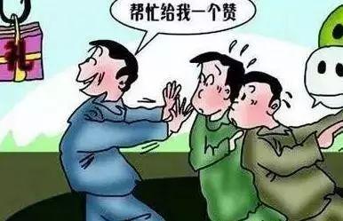 注意！八类60种通讯网络诈骗手段！这些套路你知道吗？