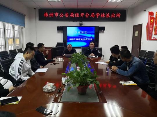 与新型黑恶犯罪“套路贷”斗争到底——扫黑先锋王怡武