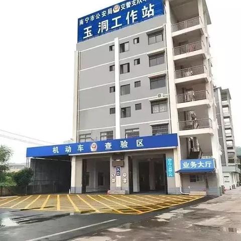 南宁市买电动车怎么上牌