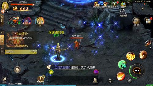 原神火副本3怎么打（遮天三部曲到底讲了什么）