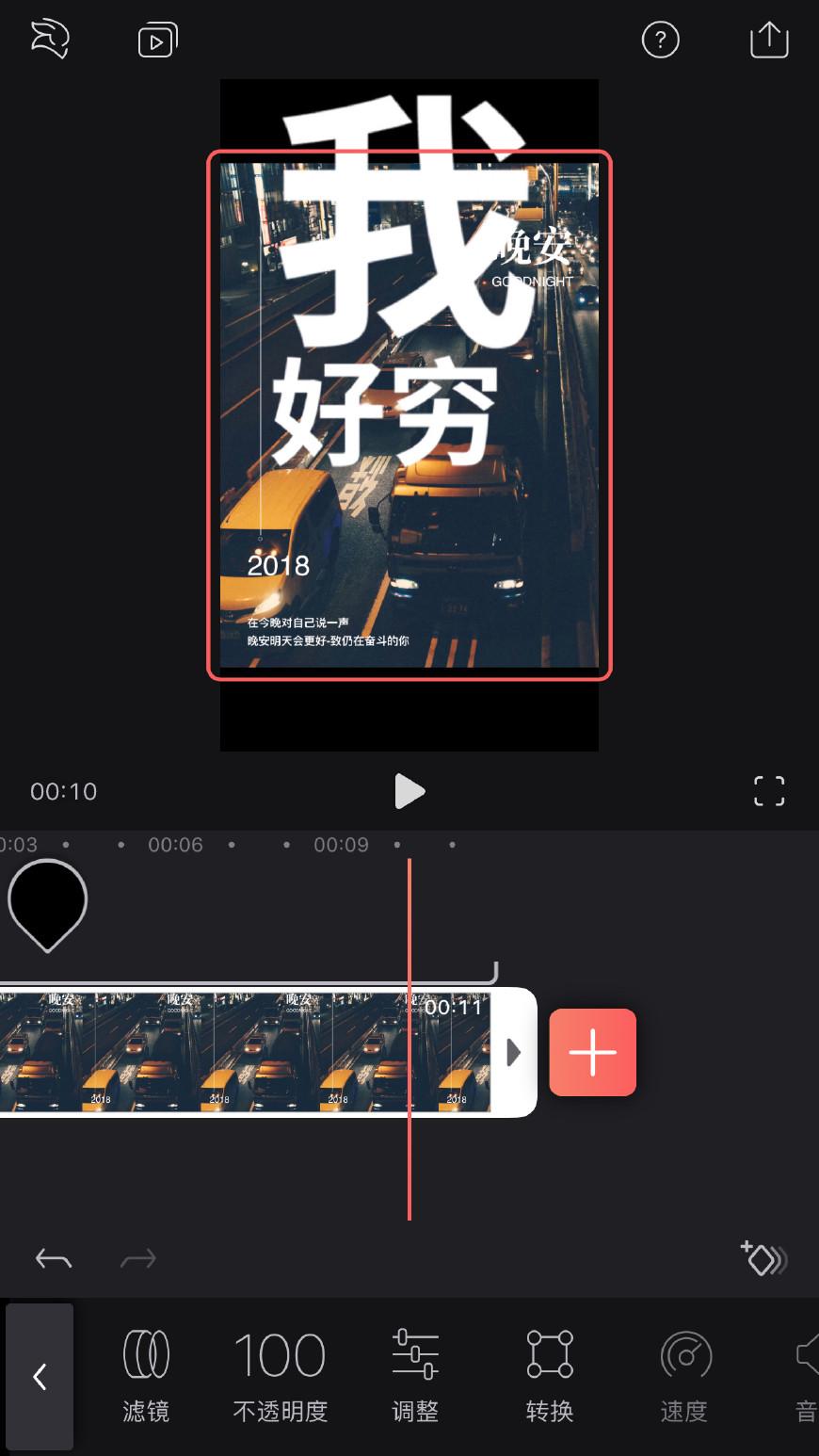 抖音自動字幕怎么弄_為什么抖音更新到新的版本自動識別歌詞沒有了呢 運營百科