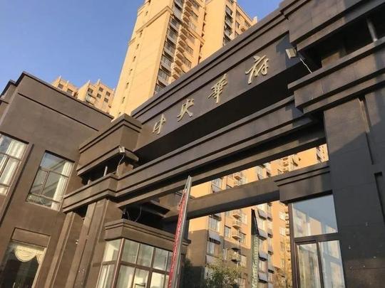 盘点：那些“偏门”房产值得投资吗？