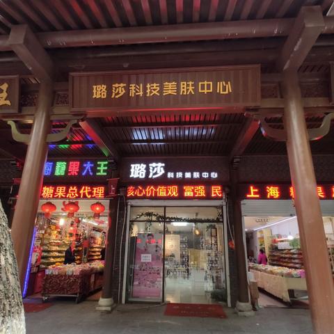 长沙商店设计相关长尾关键词有哪些