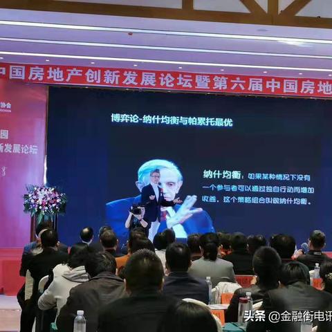 武汉大学房地产经济学的长尾关键词有什么