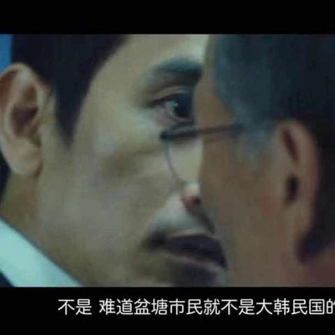 武汉人骂人的相关长尾关键词有哪些