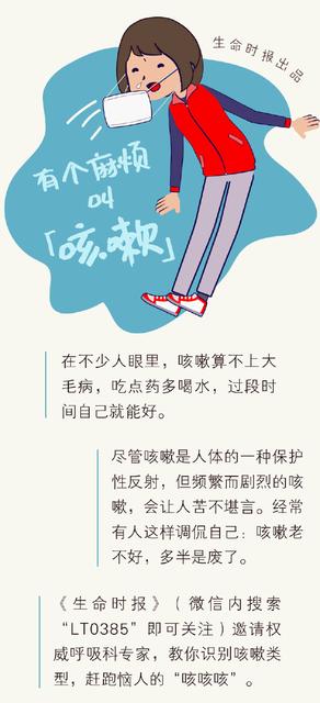 怎么听咳嗽声音分辨咳嗽类型 怎么听咳嗽声音分辨咳嗽类型