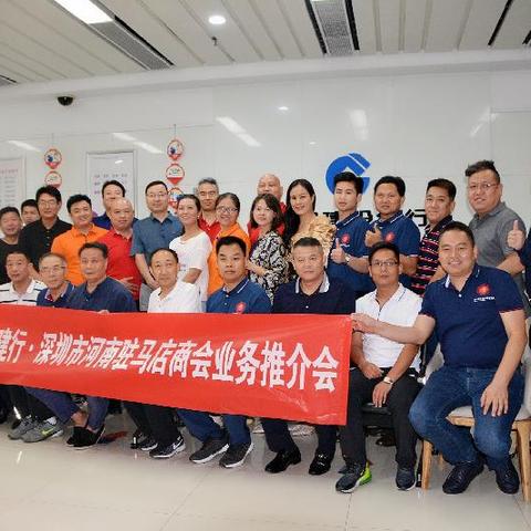 深圳到河南哪个县最好走