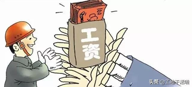 如果公司拖欠工资半年怎么办 公司拖欠半年工资怎么解决