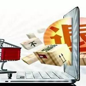 海外电商退货吗怎么退款 相关的长尾关键词是那些 