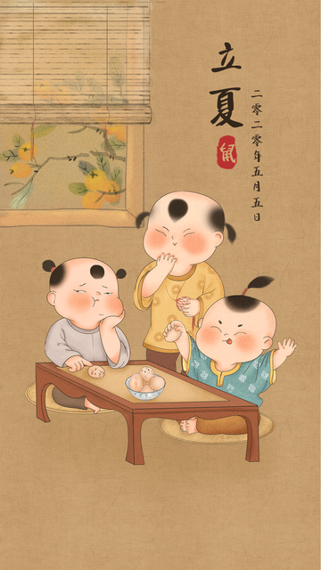 立夏有哪些风俗活动