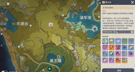 原神怎么得角色经验快（原神57级到58级要多少经验）