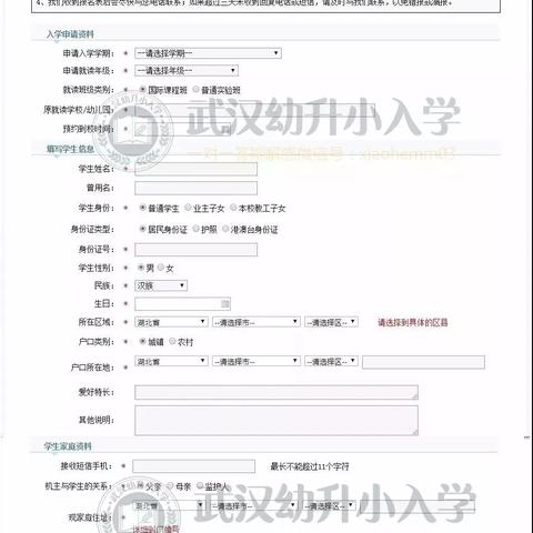 武汉光谷未来学校以后可以走读吗？