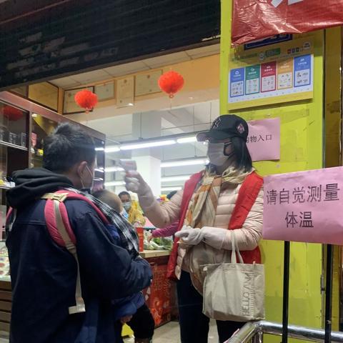 厦门防疫工作的相关长尾关键词有哪些