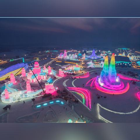 哈尔滨市哪里有冰雪