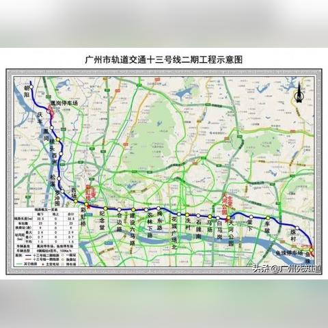 广州火车站地铁图相关长尾关键词有哪些