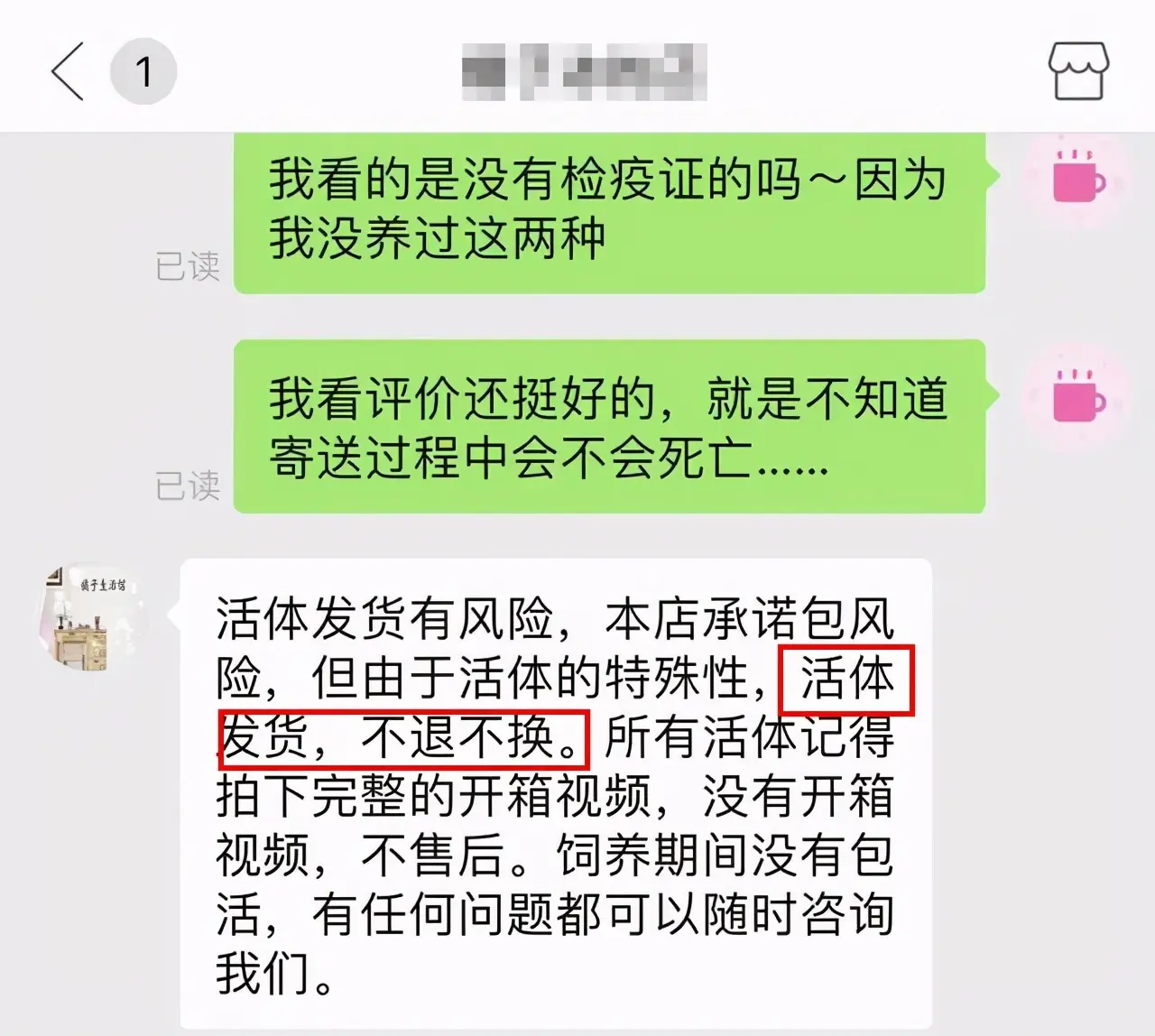 盲盒软件怎么赚钱 哪个软件有盲袋盲盒素材