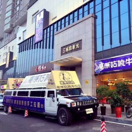 广东省佛山市快餐的长尾关键词有哪些