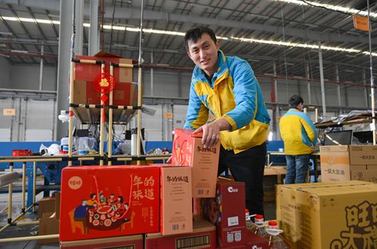 重新定义电商玩法，苏宁年货节全场景联动包揽你的吃住行