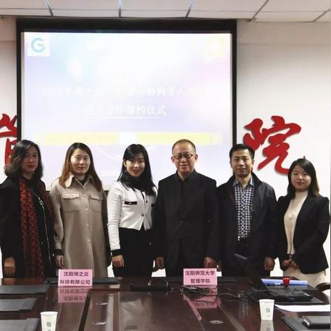 沈阳师范大学女生宿舍相关长尾关键词有哪些