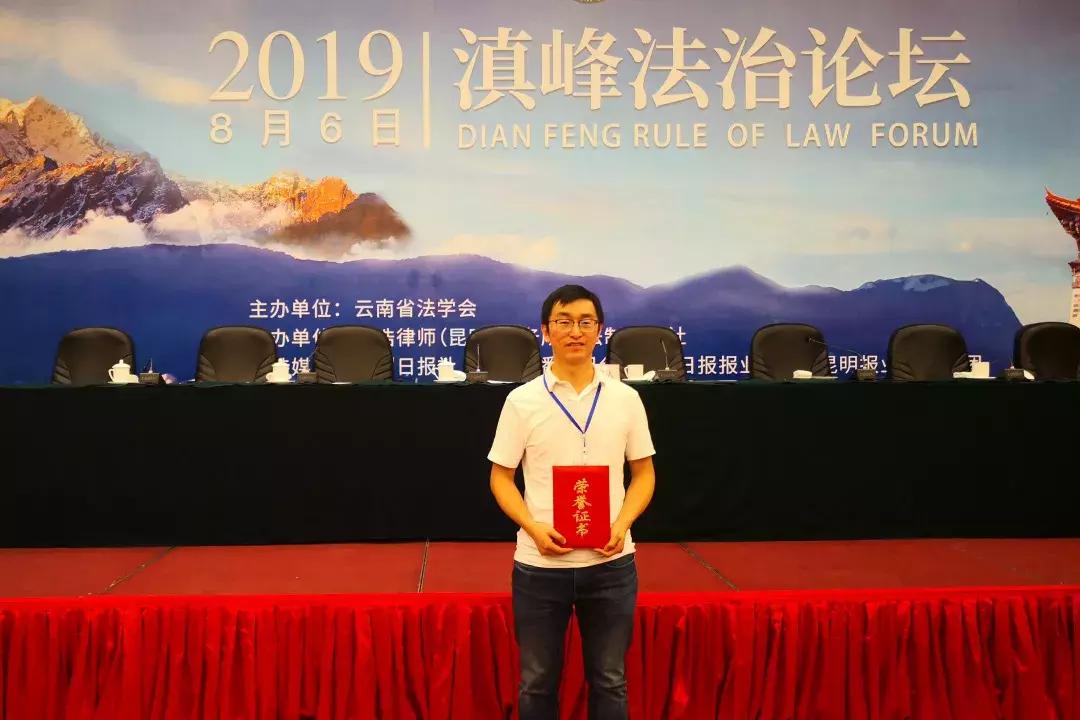 法治研究大专毕业论文法学函授学士学位证好拿吗